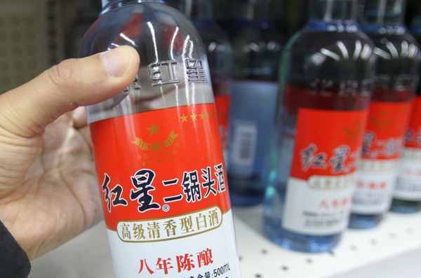 红星二锅头价格深度解析与探讨