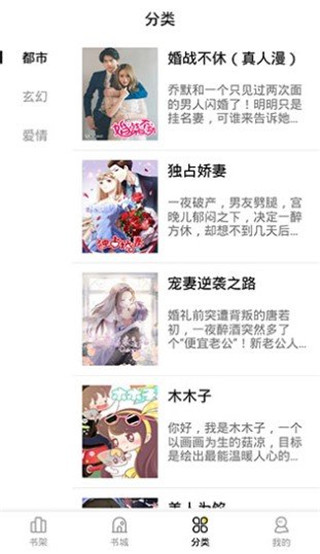 家具生产 第233页