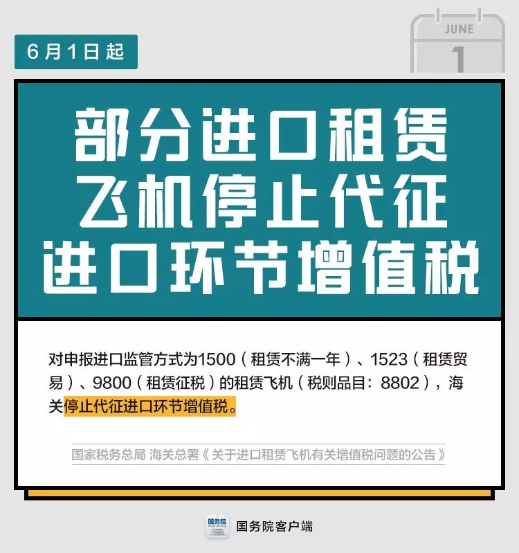 防水材料 第162页