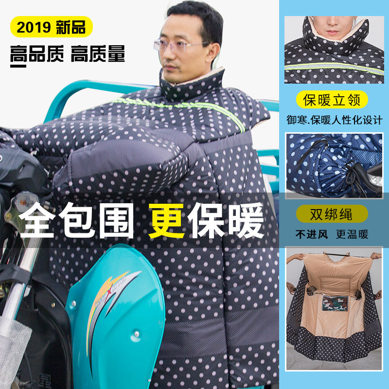 新款挡风被，自然美景中的轻松旅行必备