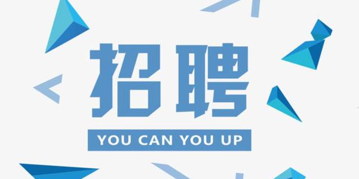 泉州招聘信息更新，科技引领未来，信息即时更新触手可及