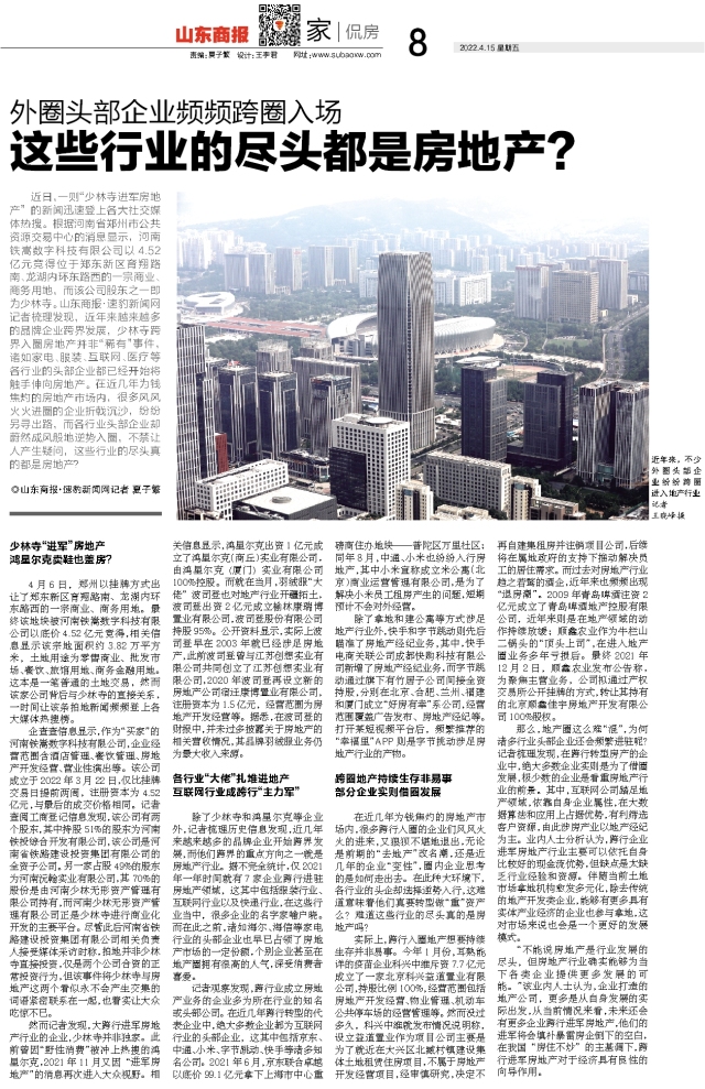 九头崖破产最新动态揭秘，小巷中的隐藏宝藏浮出水面