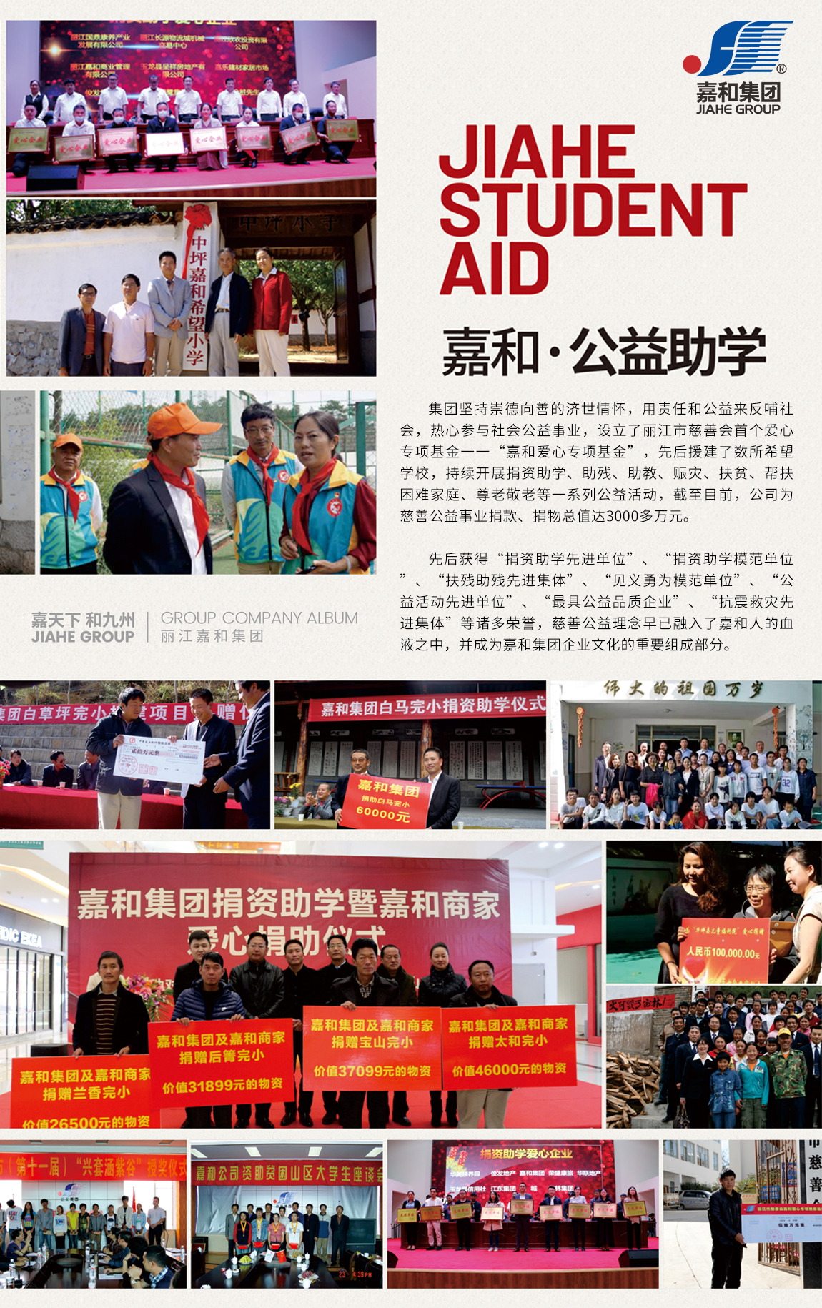 丽江市与耀新的日常小确幸最新资讯