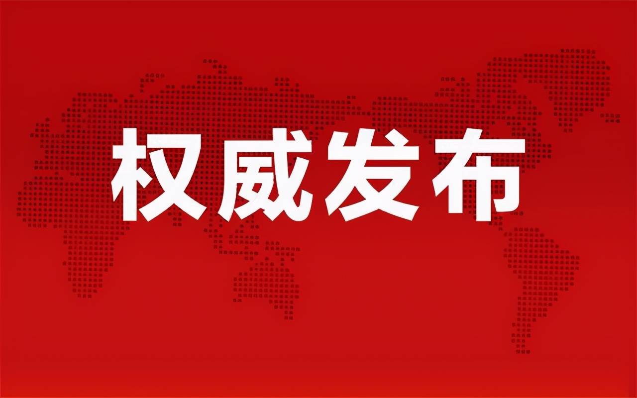 潞安集团贴吧最新消息,潞安集团贴吧最新消息，聚焦发展，共话未来