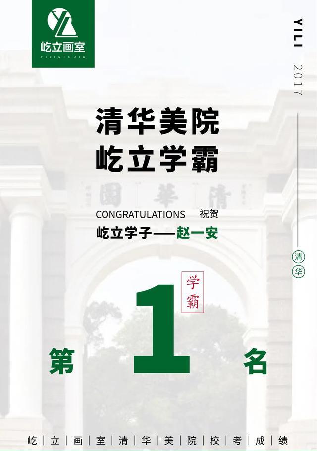 最新单科卷，自然美景的探索之旅