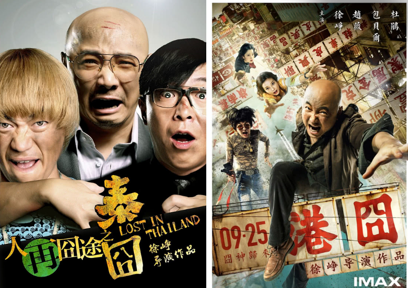 最新电影囧，探索离奇趣味，尽览电影魅力