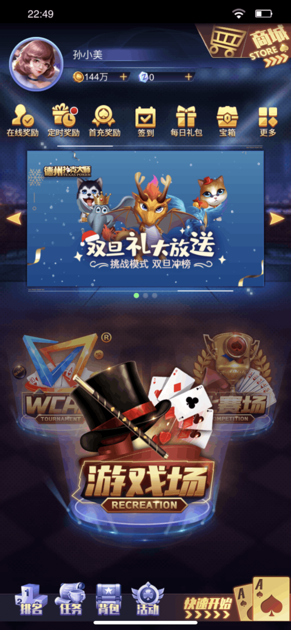 最新电子棋牌，探索自然美景之旅，寻找内心宁静的旅程