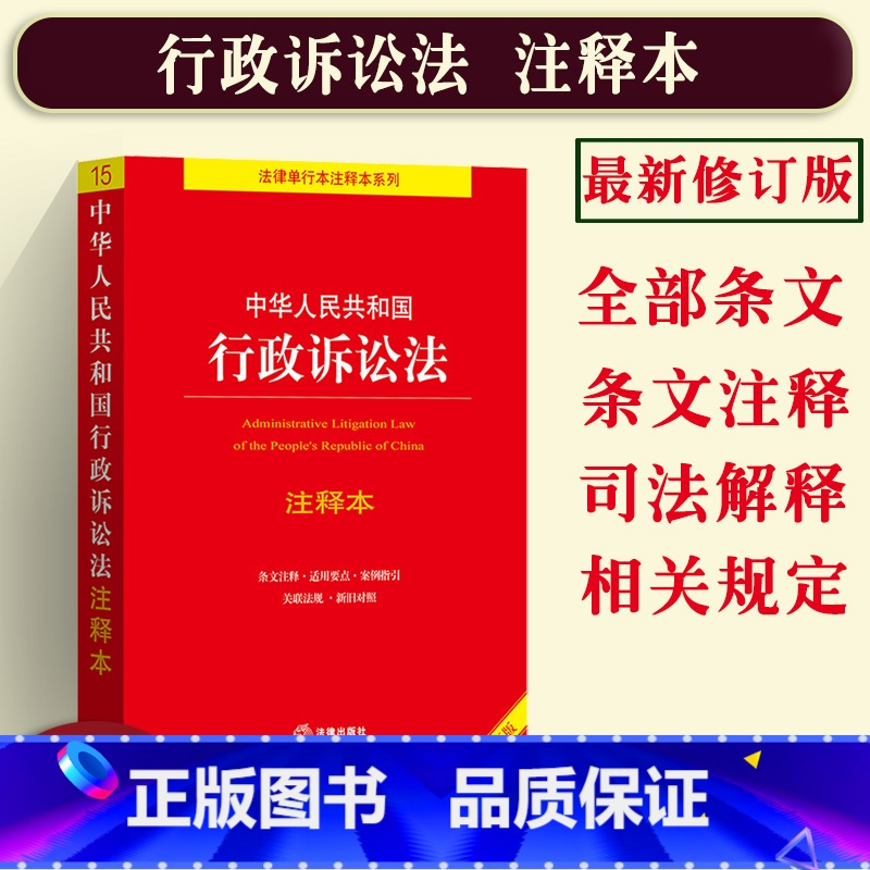 防水材料 第24页