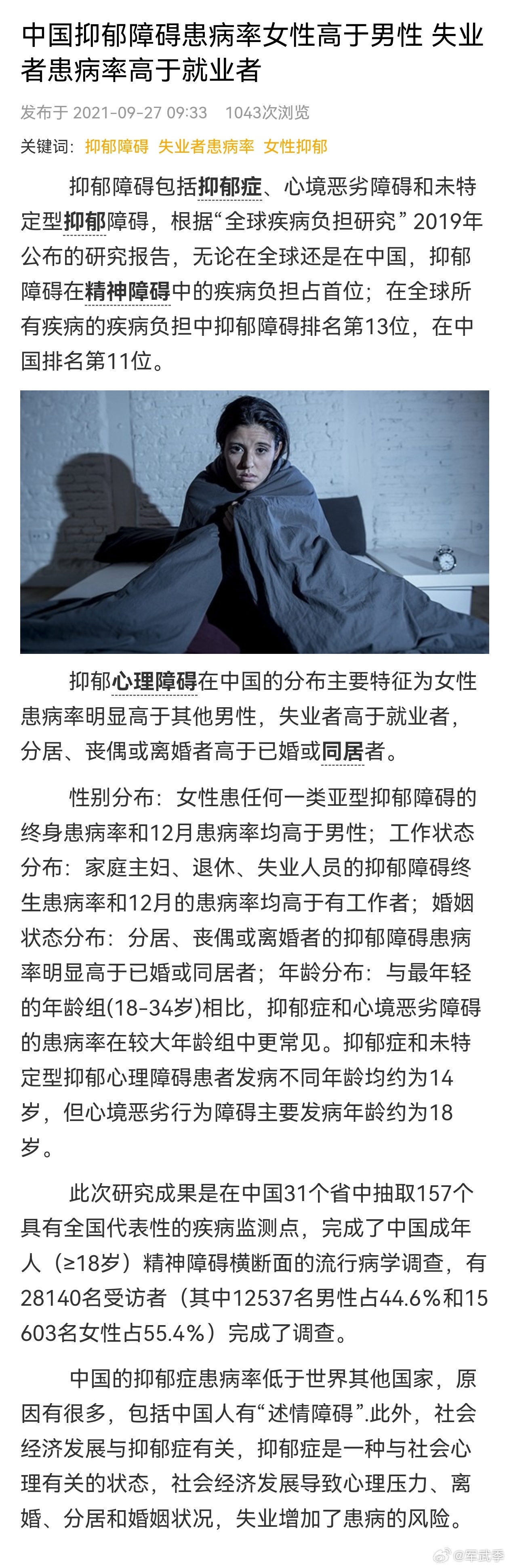 家具加工 第20页