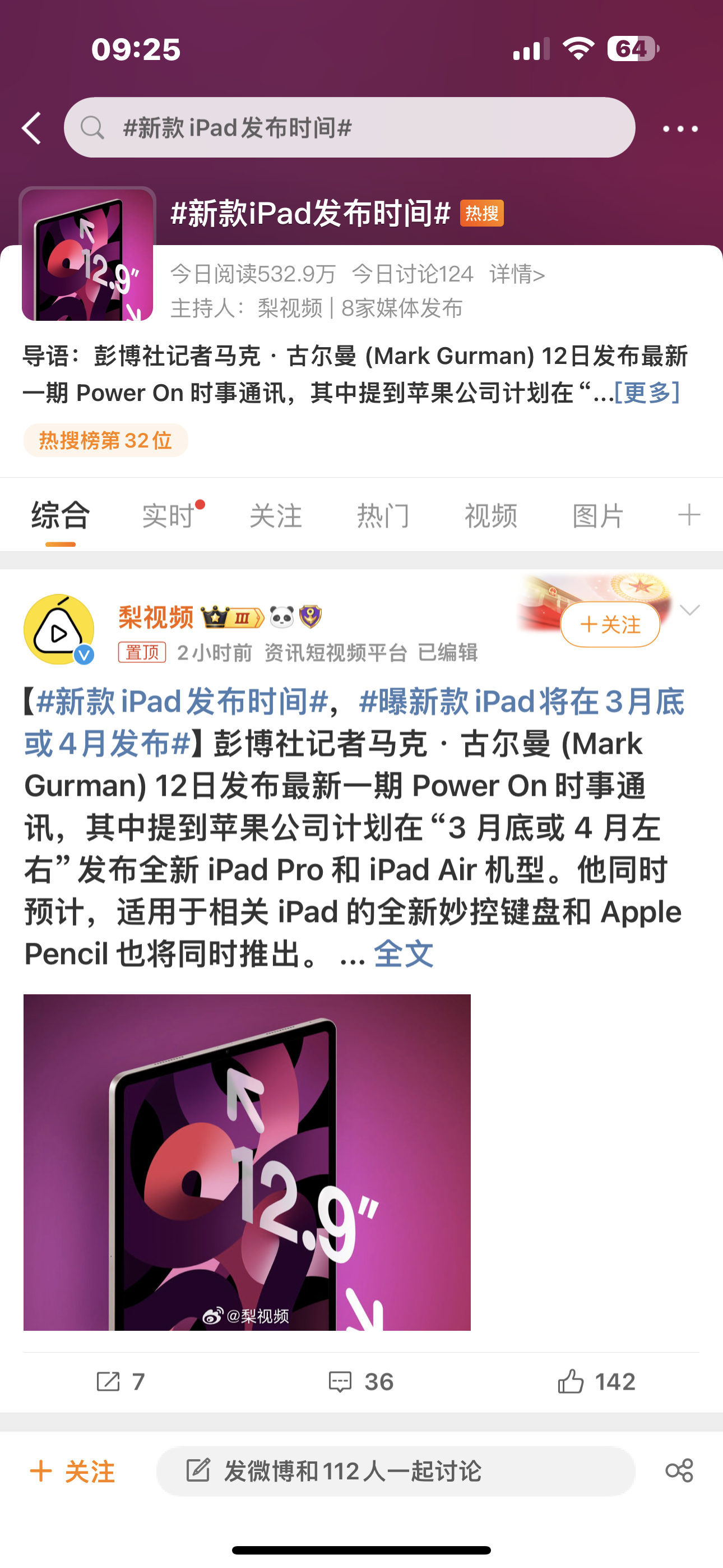 家具加工 第18页