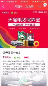 天猫招聘网最新职位招聘，职业发展的理想选择
