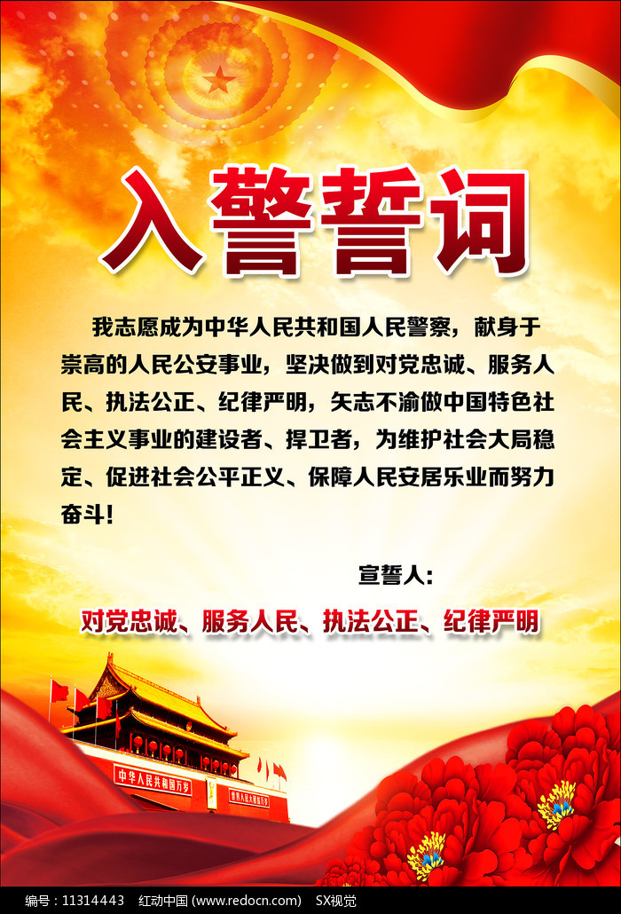 家具加工 第14页