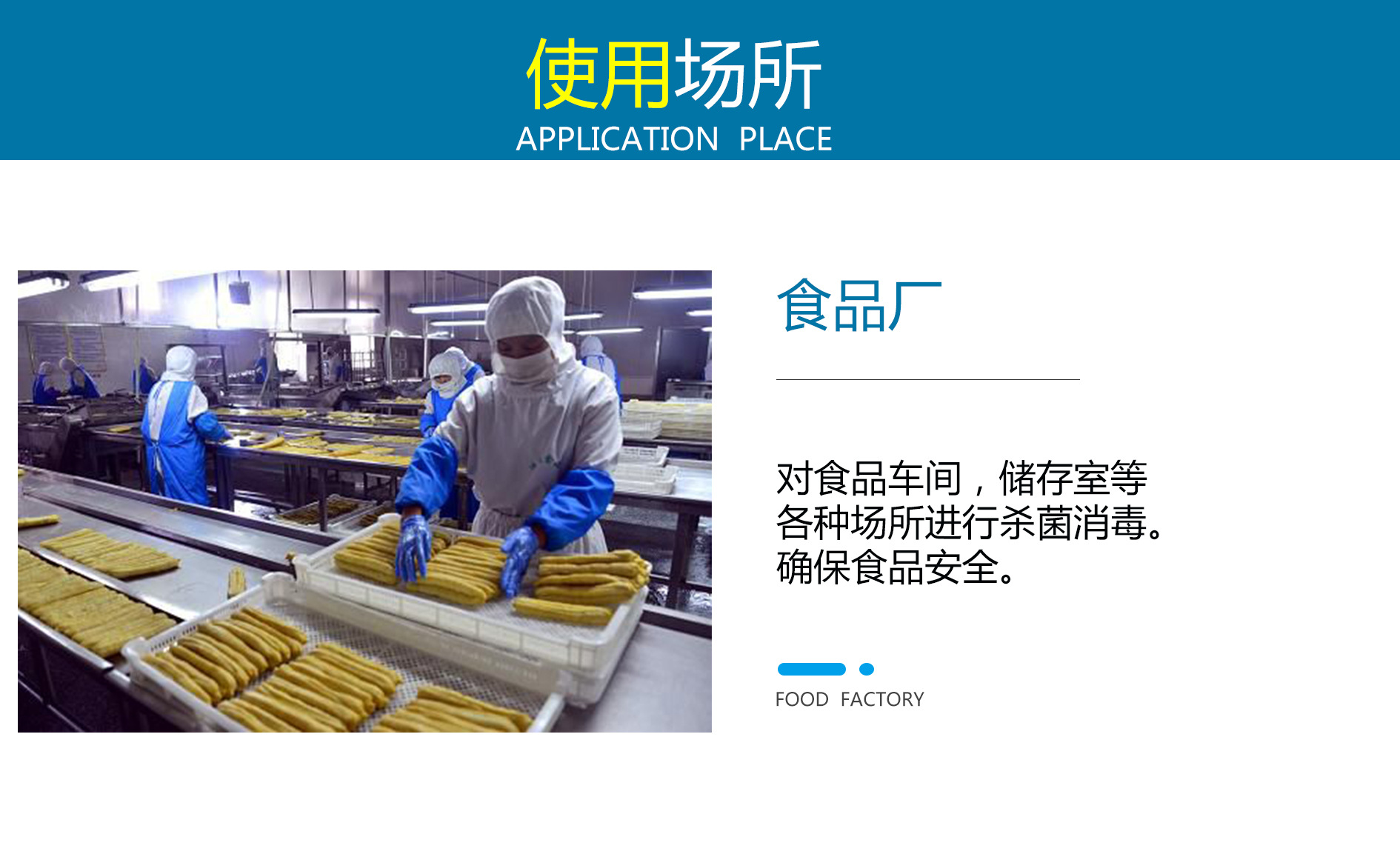 家具加工 第9页