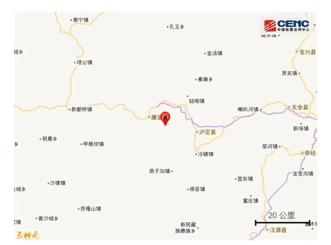 康定地震最新动态，变化中的力量与学习带来的自信与成就感