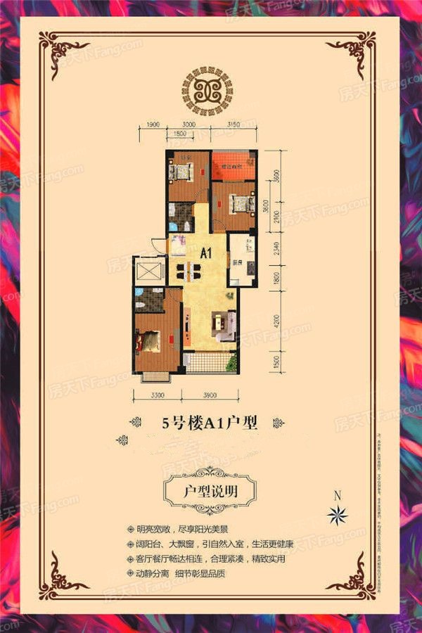 渭南豪庭佳苑最新动态，家的温馨与友情的汇聚
